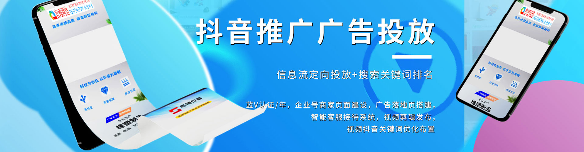 上蔡百度充值高返点