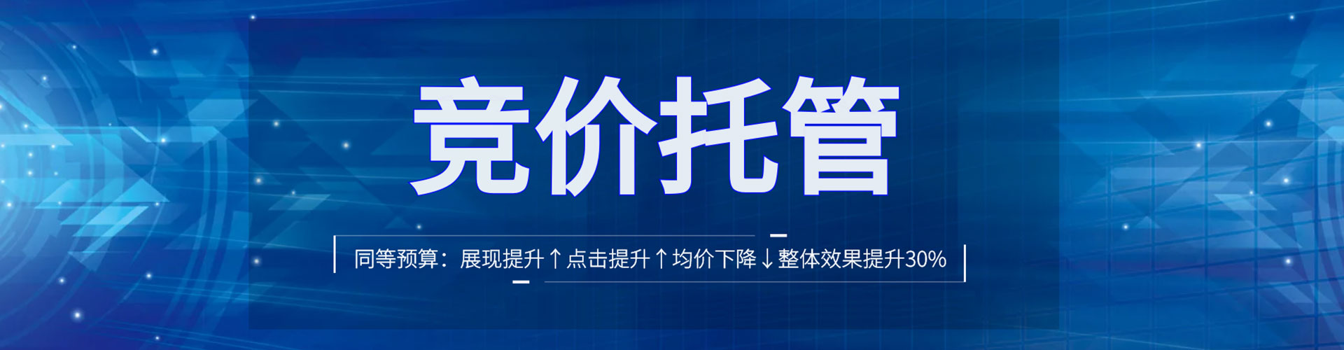上蔡渠道开户返点